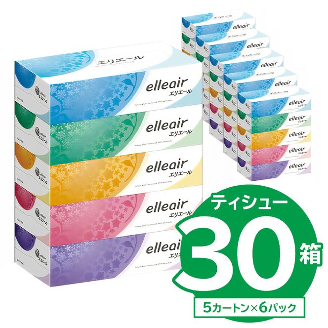 【ハーフサイズ】エリエールティシュー　180W5P×6パック 箱ティッシュ ボックスティッシュ ティッシュペーパー【0095-028】