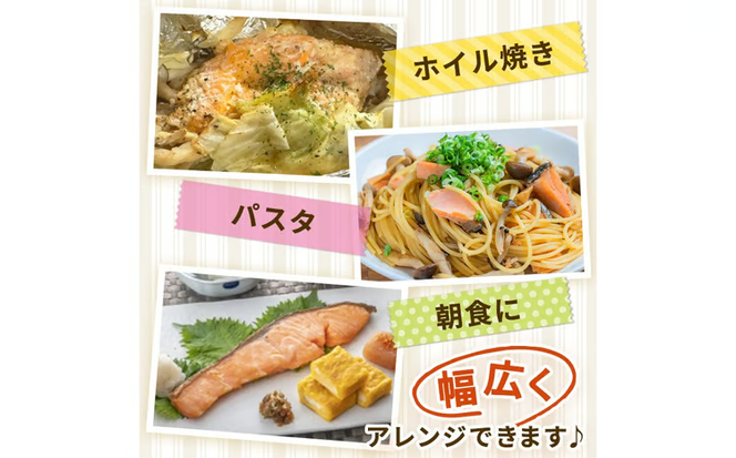 簡易包装 肉厚 鮭 切り身(500g)  厚切り 塩 しゃけ さけ サケ 切身 塩鮭 塩焼き 焼き魚 おかず お惣菜 冷凍 厚切【AW-132】【丸正水産】