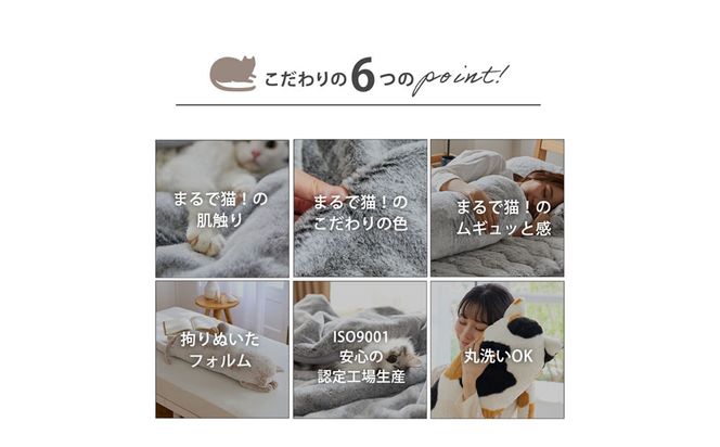 【ニッセン】まるで猫!のようなモフモフ抱き枕(猫Feel) スコティッシュフォールド(ベージュ系)［ 京都 nissen しっぽ付き 人気 おすすめ 手洗い ギフト プレゼント お取り寄せ 通販 送料無料 ふるさと納税 ］ 261009_A-YM017VC02