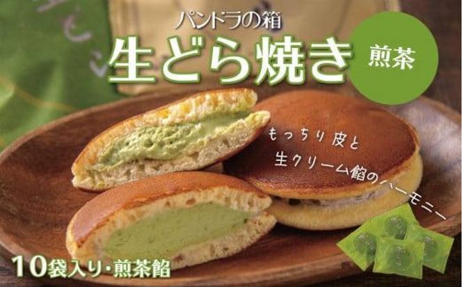 生どら焼き（煎茶） 312011_CT002