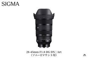 SIGMA 28-45mm F1.8 DG DN | Art【ソニーEマウント】