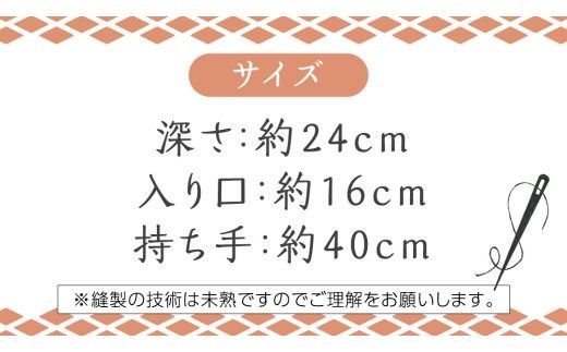 本場 結城紬 総絣 リメイク 亀甲紺 双子 ポシェット 本場結城紬 手作り [BN026ci]