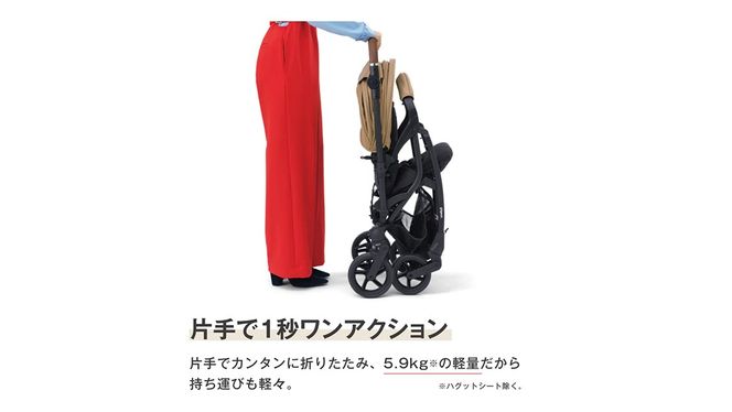 【 ピジョン 】 ベビーカー ランフィ RB5 キャメル pigeon ベビーカー A形 チェア コット ベビー用品 ベビーグッズ 赤ちゃんグッズ 新生児 赤ちゃん用品 出産準備 出産祝い [BD192-NT]