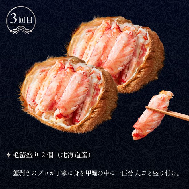 はこだて 海の幸 定期便 10万円 北海道産 プレミアム 全4回 海の恵 食通 うなる 海のごちそう セレクト 函館名物 いかそーめん いかそうめん いか刺し 戸井産 本マグロ 赤身 中トロ 函館サーモン いくら 醤油漬け 月替り お取り寄せ 北海道 函館市 送料無料_HS001-008