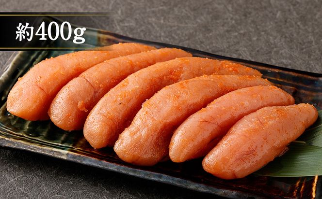 無着色辛子明太子 400g 辛子明太子 無着色 魚醤 熟成 旨味 唐辛子 メンタイコ めんたいこ 明太子 辛子 すけとうだら 卵巣 海鮮 魚介類 魚介 冷蔵