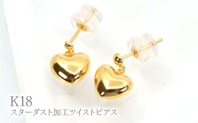 K18 地金ぷっくりハート合わせピアス　Y2175 260-013