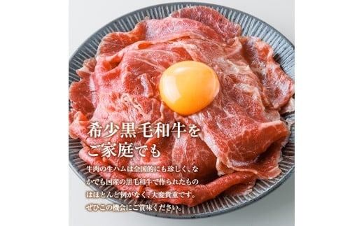 【全3回定期便】おおいた和牛 生ハム (総計1.5kg・50g×10P×3回) 国産 牛肉 もも肉 ハム A4 和牛 ブランド牛 小分け おつまみ 大分県 佐伯市 【FW021】【ミートクレスト】
