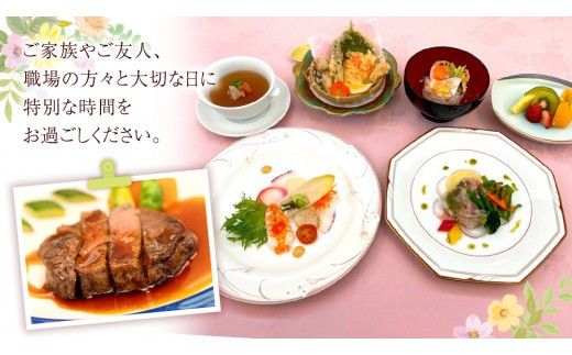【 3000円分 】 ダイヤモンドホール お食事券  ビアガーデン イベント お弁当 ふるさと納税 レストラン プレゼント チケット お祝い ごほうび [DT003ci]