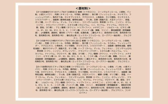 コンボ キャット 11歳以上 毛玉対応アソート 600g ｘ12(ケース単位) キャットフード