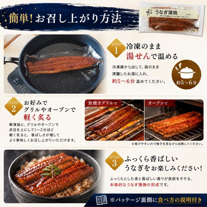 国産うなぎ  蒲焼き 8～12尾セット(合計1.2kg) タレ付き 国産 うなぎ ウナギ 鰻 蒲焼 かば焼き セット 惣菜 冷凍
