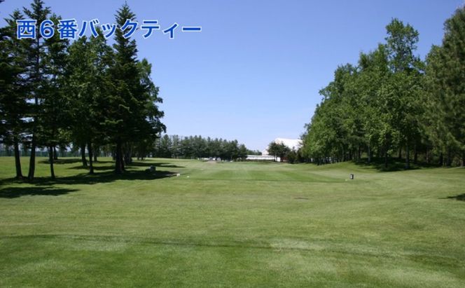［帯広国際カントリークラブ］ラウンドフィー利用チケット6,000円（1,000円×6枚）十勝 幕別