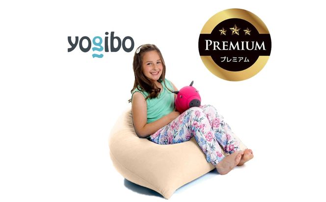 Yogibo Pyramid Premium（ヨギボー ピラミッド プレミアム）＜クリームホワイト＞【ビーズクッション ビーズ 座椅子 椅子 クッション ビーズソファー ビーズソファ 新生活 プレゼント インテリア 家具 ベッド ゲーム】-[G777-8]