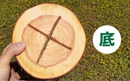 《 森のポット 》 カルテット （ 4個 セット ） 《糸島》 【木工房moquc0mo】 [AHF001] 糸島 植木鉢 植物 花 インテリア ガーデニング