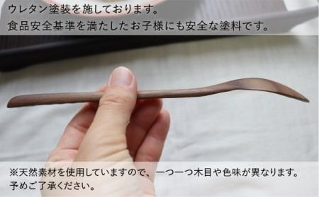 【木のぬくもりで夕食を】ディナースプーン5本セット【家具工房 橙】《糸島》[AZF005] スプーン 木製 食器 カトラリー 木工品 手作り クラフト