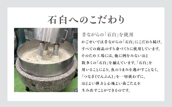 【お正月用】【小田原籠清】酒肴百選 創業1814年 二百有余年の歴史を重ねた小田原老舗 かごせい 職人の技で仕上げた高級細工蒲鉾詰合せ｜かまぼこ 惣菜 神奈川県 小田原市 ふるさと納税 142069_AV009-EN
