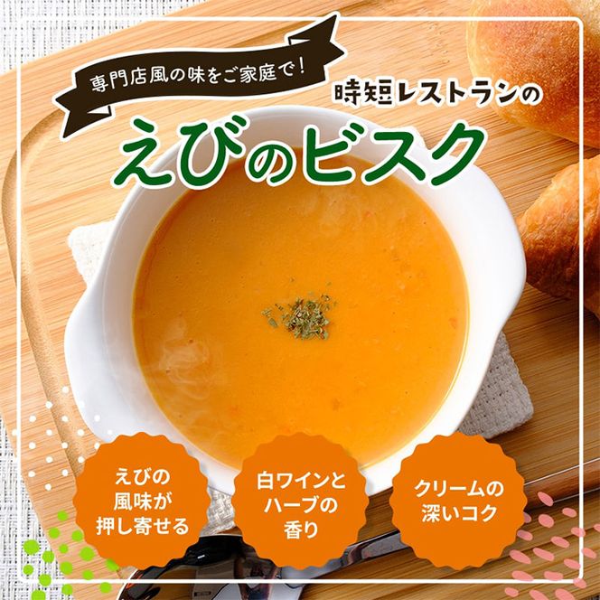 1079.有田食品　レトルト４種の詰め合わせセット3(A1079-1)