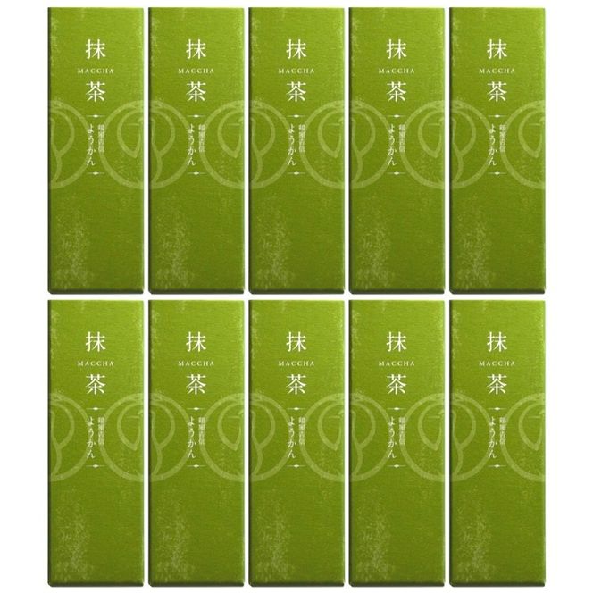 鶴屋吉信ようかん 抹茶 10本入《京菓匠 鶴屋吉信》簡易箱でお届けします 羊羹 ようかん 和菓子 スイーツ 詰合せ 個包装 お土産 京菓子 おやつ