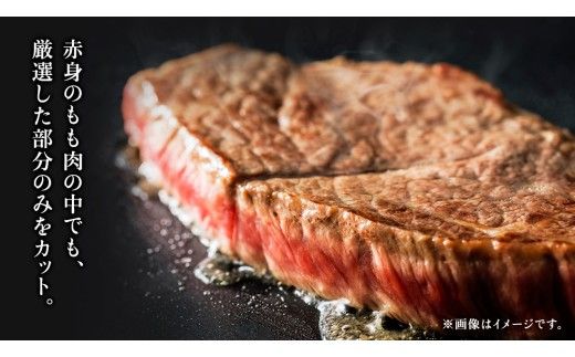 【常陸牛】ももステーキ 400g ( 茨城県共通返礼品 ) 肉 牛肉 和牛 黒毛和牛 赤身 ステーキ 国産 国産牛 もも肉 焼肉 焼き肉 バーベキュー BBQ A4ランク A5ランク ブランド牛[BM006us]
