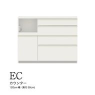 食器棚 カップボード 組立設置 ECA-1200Rカウンター [No.611]