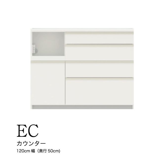 食器棚 カップボード 組立設置 ECA-1200Rカウンター [No.611]