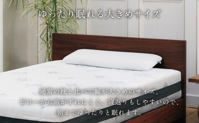 エアウィーヴ ピロースリム “みな実のまくら” 枕 寝具 低め まくら マクラ 睡眠 快眠 薄い  洗濯可