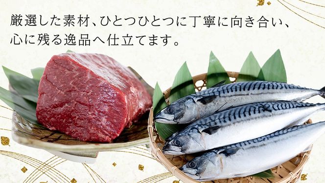 「日本料理ねぎしや」2種 お惣菜セット 豚 角煮 さば 鯖 味噌煮 さばの味噌煮 牛 もつ ハンバーグ ポークソテー グルメ こだわり おかず 贈り物 簡単調理 おつまみ 冷凍 柔らか 肉 惣菜 お惣菜 和惣菜 日本料理 洋食 お得 魚 肉 セット レンチン