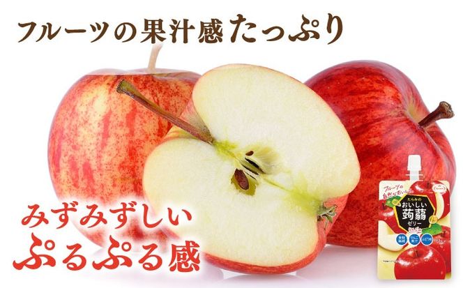 【りんご】たらみ おいしい蒟蒻ゼリー   150g 30個セット 糸島市 / たらみ [ALN009-6]