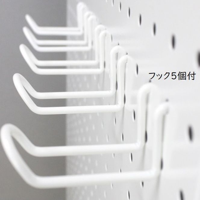 突っ張りパンチングパネルW200 白　壁面収納 つっぱり 有孔ボード 20cm マグネットボード 壁掛け ラック スチールパネル パンチング ペグボード パンチングボード スリム 省スペース 玄関 キッチン 洗面所 ヘルメット 日傘