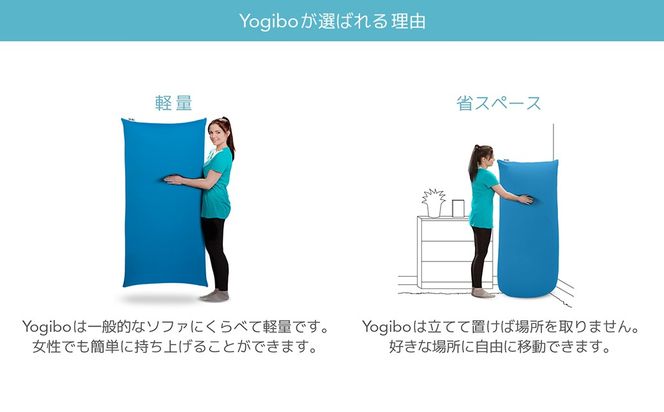 K2364 【オフブラック】 Yogibo Zoola Lounger (ヨギボー ズーラ ラウンジャー) 