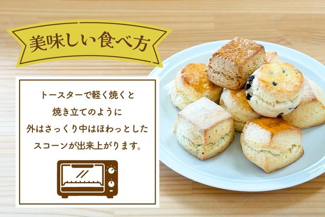菓子 道産小麦のほわっとmederu スコーン 6種 セット 冷凍 [mederu 北海道 砂川市 12261123] お菓子 焼き菓子 洋菓子 焼菓子 スイーツ おやつ デザート