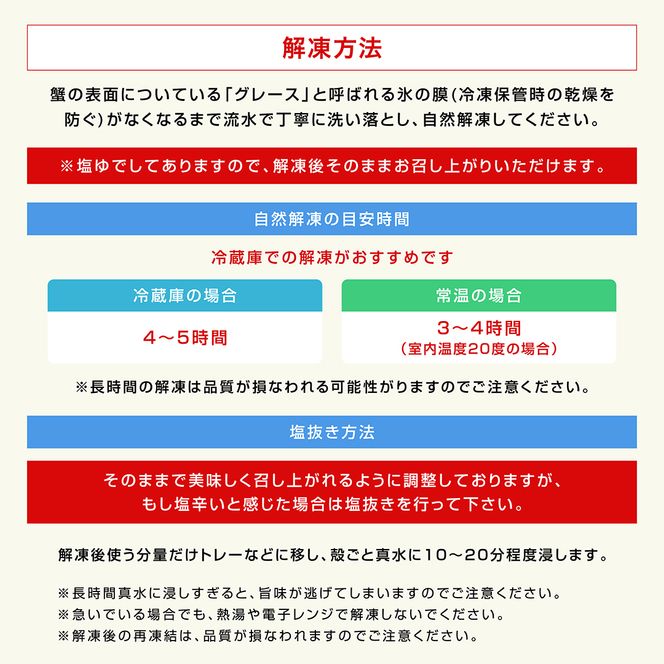 カジマ×ますよね！ 特大 ボイル 本たらばがに ５L （1kg/解凍後800g前後） タラバガニ タラバ蟹 たらば かに かに肩 蟹肩 肩 かに鍋 蟹鍋 かにしゃぶ 蟹しゃぶ