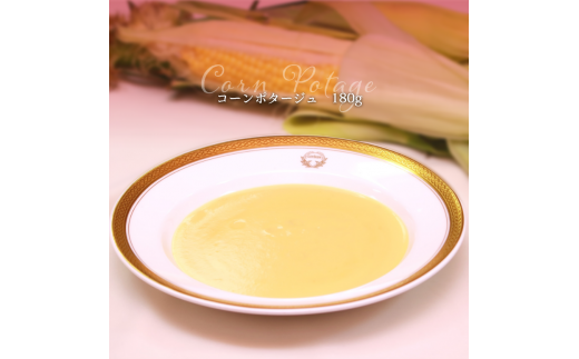 五島軒　レトルト８箱セット　_HD030-003