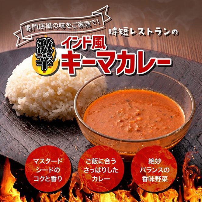 1076.有田食品　食べ比べ！激辛詰め合わせセット(A1076-1)