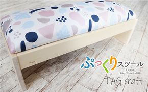 BT‐7　ぷっくりスツール 2人掛け(フルーツシルエット柄）