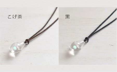 moon アロマ ペンダント ロウビキ コットン 紐 《糸島》【タビノキセキ】[ADB008] アクセサリー アロマ ペンダント ガラス ハンドメイド クラフト