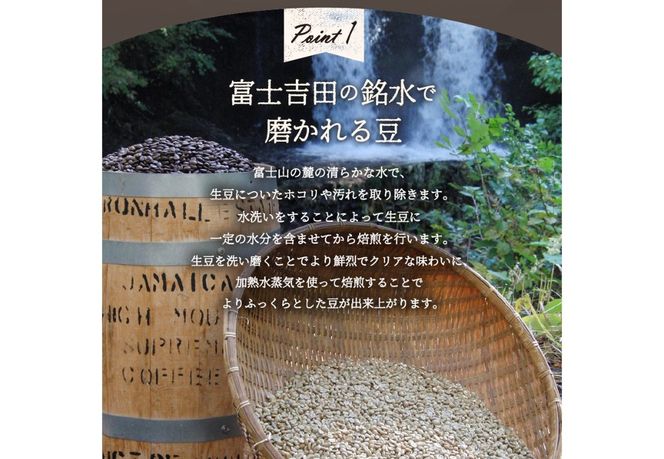 メール便発送【訳あり】八百万ブレンド 深煎り ドリップバッグコーヒー ( 6パック / 16パック / 32パック )  珈琲 スペシャルティ ブレンド 挽き立て ドリップ 山梨 富士吉田