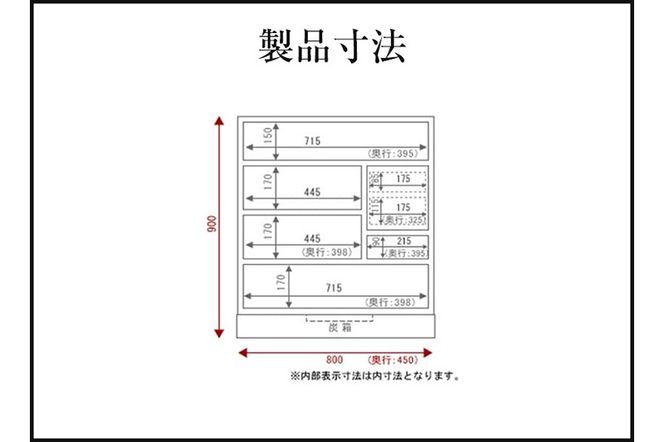 仙台箪笥 手許箪笥 拭き漆塗り (申込書返送後、1ヶ月～6ヶ月程度でお届け)|06_kyk-230301