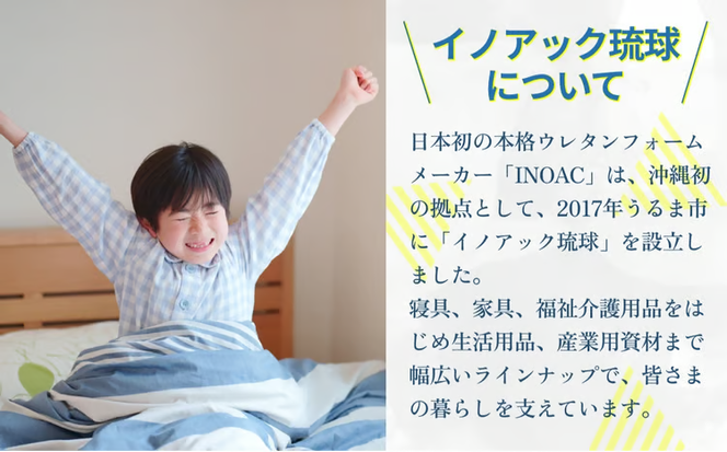 へたりにくい！低反発ウレタンざぶとん《4枚セット》　カバー付き　座布団　ウレタン　クッション　低反発