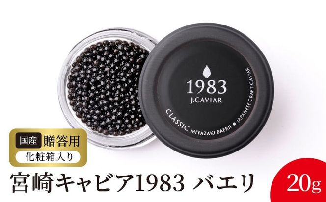 y{茧sz{LrA1983 oG (20g) N027-YD0222