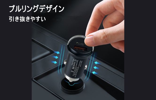 010B1881 シガーソケット充電器 便利なUSB＆PD端子出力 充電 車 USB