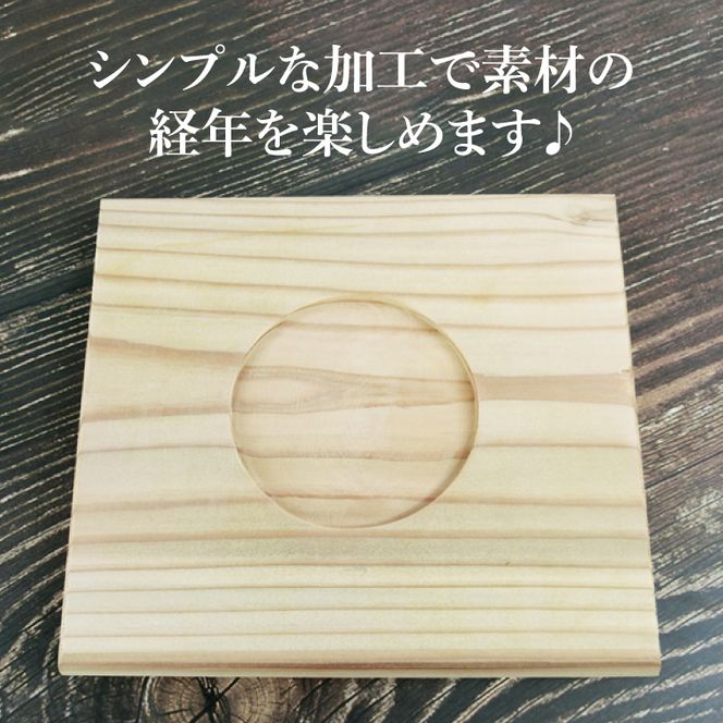 木製コースター 1カップ用｜コースター 木製 木製コースター 天然 天然素材 シンプル 茨城県 行方市(CY-15)