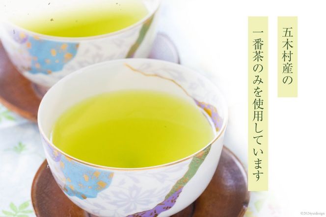 お茶 特上玉緑茶・玉緑茶セット [松井製茶工場 熊本県 五木村 51120305] 緑茶 熊本県 特産