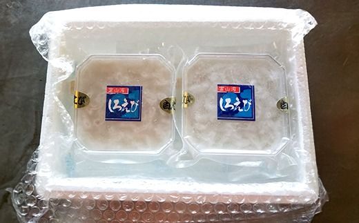 白えび刺身100g×2個