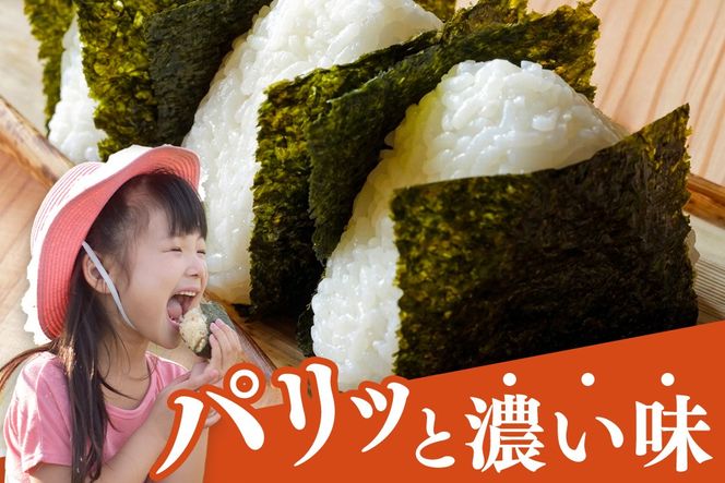 【スピード発送】初摘み海苔 BK-375【のり 海苔 焼き海苔 有明 佐賀 高級 味付 無添加 お中元 お中元対応 のし 熨斗 ギフト 贈答用 贈答品 贈答 贈り物】(H029125)