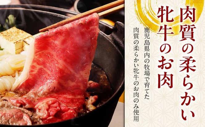 【内容量が選べる】黒毛和牛肩バラスライス【風呂敷包み】　K098-014