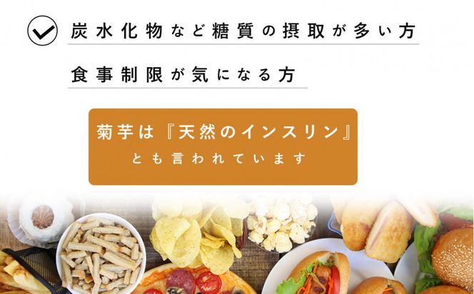 紫菊芋パウダー 120g 2袋セット ぬかっち 島根県産 イヌリン 国産 無添加 きくいも 粉末 322032_BD045