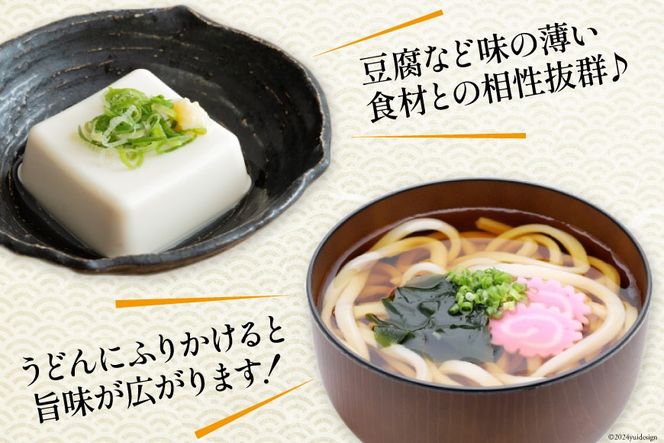 【お試しセット】 食べるおだし (かつお) 33g 2袋 計66g [石原水産 静岡県 吉田町 22424384] おつまみセット おつまみ セット 食べるお出汁 たべるおだし