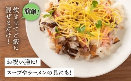 おつまみ 国産 きくらげ 佃煮 3種 ＋ 混ぜるだけ の ちらし寿司の素 糸島市 / きのこファーム [AFC005]