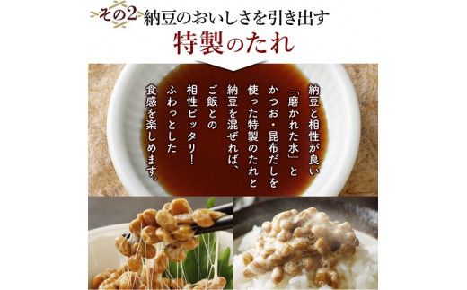 【配送回数と容量が選べる】納豆 くま納豆 カップ 道南平塚食品 ミニカップ16～200個 《順次発送・定期便3~10回》| 納豆 小分け 産地直送  国産 小粒 なっとう ナットウ 高級 大豆 厳選 老舗 栄養 発酵 ふるさと納税 人気 おすすめ ランキング 北海道 登別市