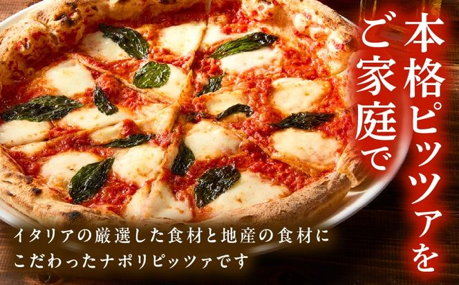 本格ナポリピッツァ！マルゲリータ（6ピース）ピザ ピッツァ マルゲリータ チーズ カット済み 冷凍ピザ お取り寄せ おかず 惣菜 パーティー お祝い 記念日_kn071-003